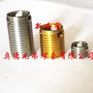 青岛337型自攻螺套