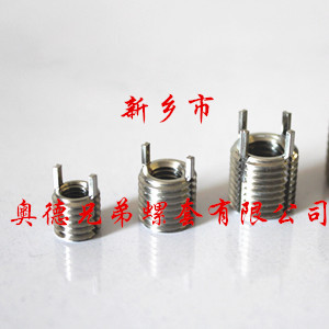 青岛薄壁型插销螺套