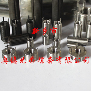 青岛重型插销螺套