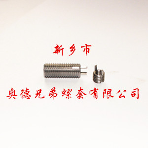 青岛重型键销螺套